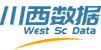 川西数据