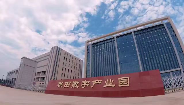 珉田数据中心机房